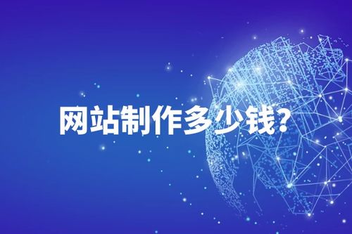 武漢網站建設與網絡技術新趨勢 金百瑞科技的行業視角